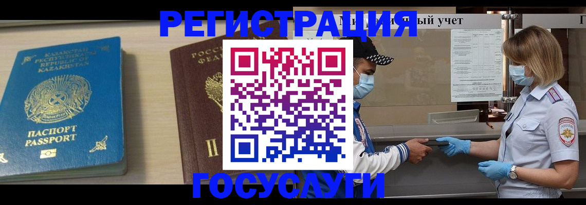 найти адрес прописки в Альметьевске