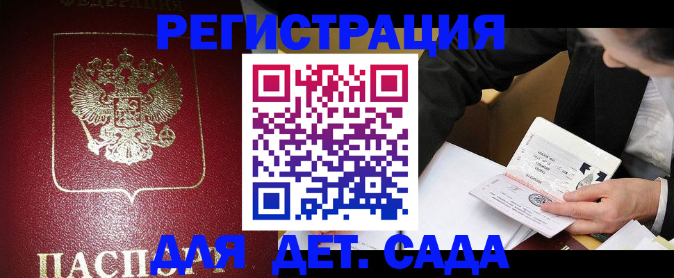 форма 3 в Альметьевске